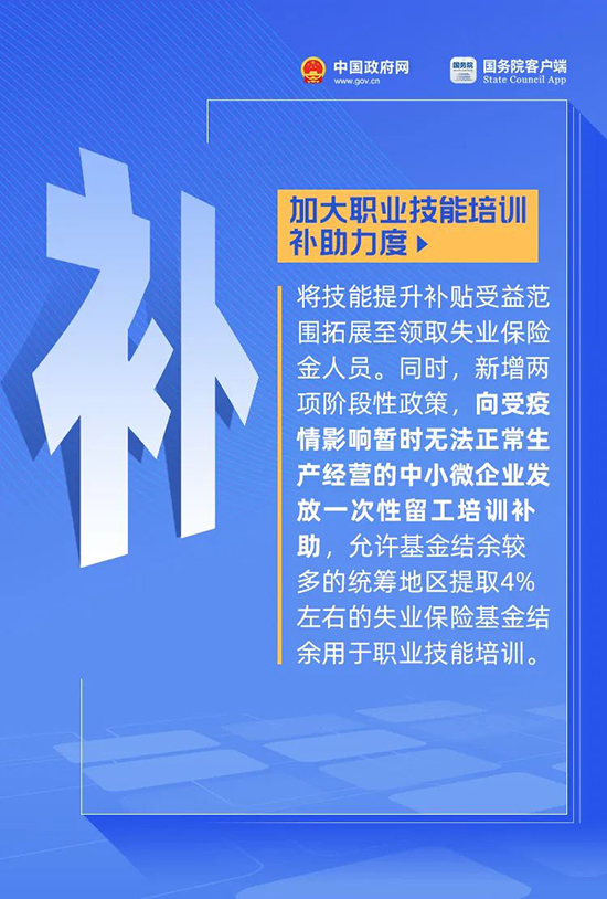 紓困5.jpg