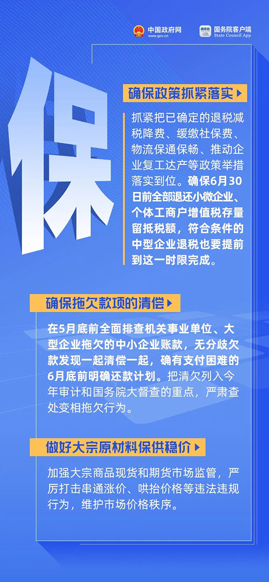 紓困7.jpg