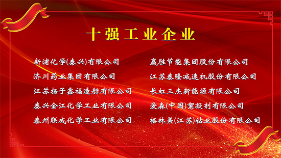 泰興2.jpg