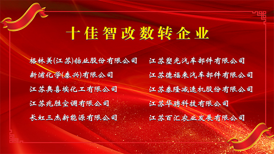 泰興3.jpg