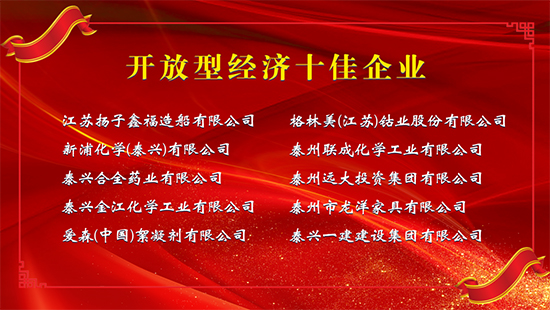 泰興4.jpg