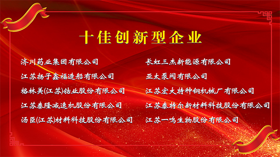 泰興5.jpg