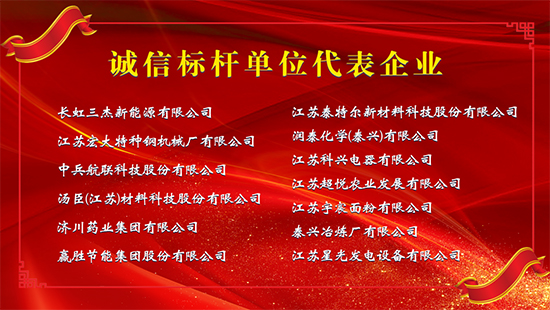 泰興6.jpg