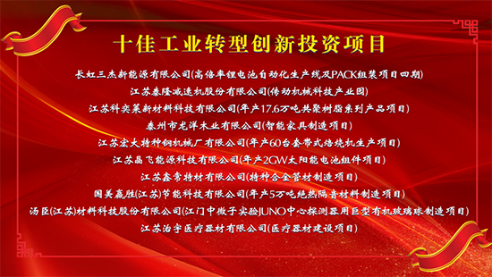 泰興9.jpg