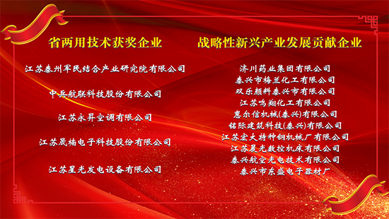 泰興10.jpg