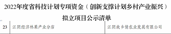 江陰臨港5.jpg