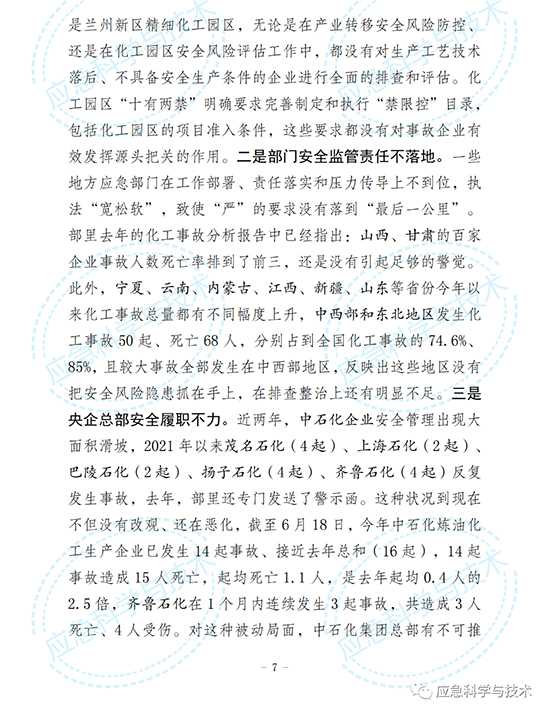 講話(huà)7.jpg