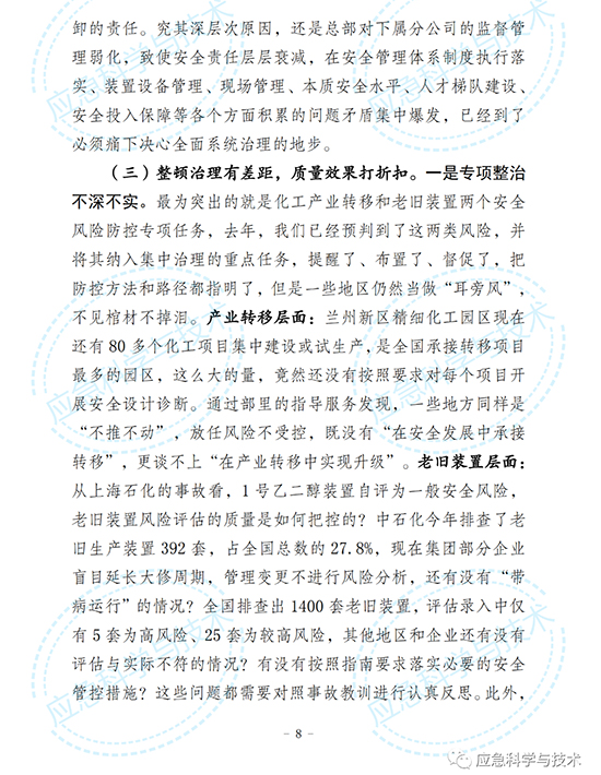 講話(huà)8.jpg