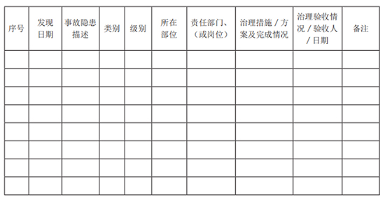 圖7.jpg