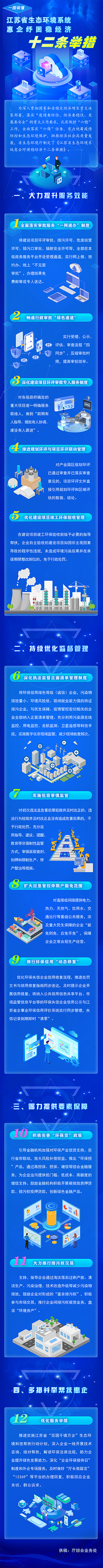 微信圖片_20220701112911.jpg