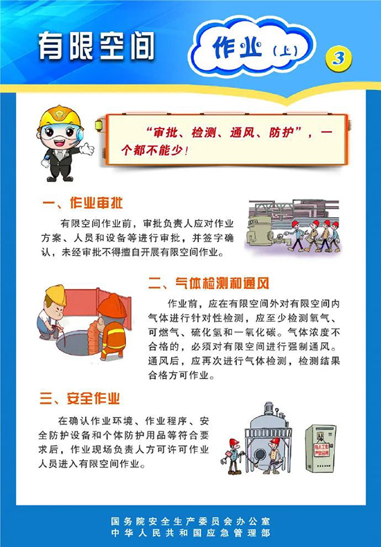 07-15圖 (3).jpg