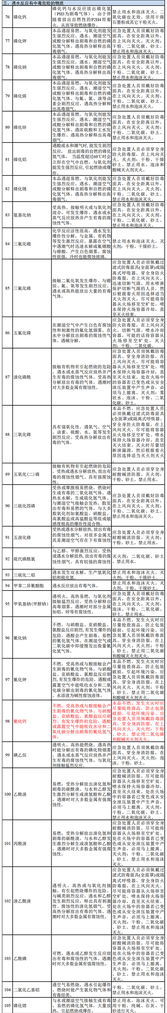 173種4.jpg