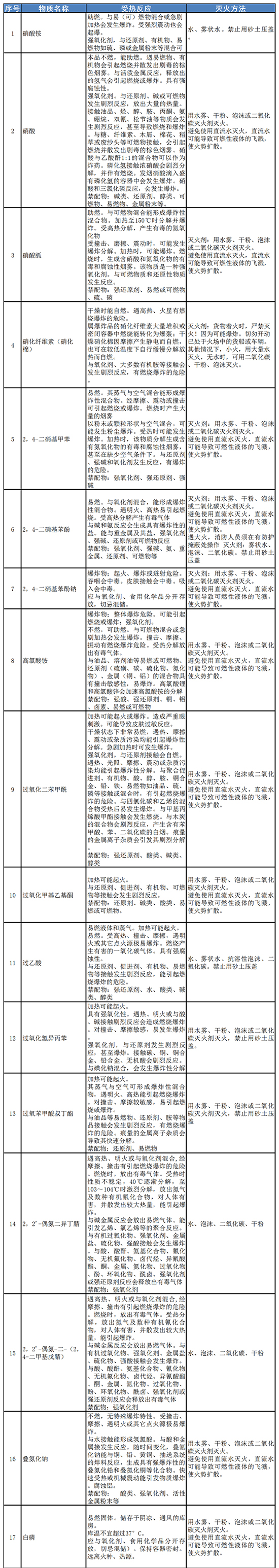 173種6.jpg