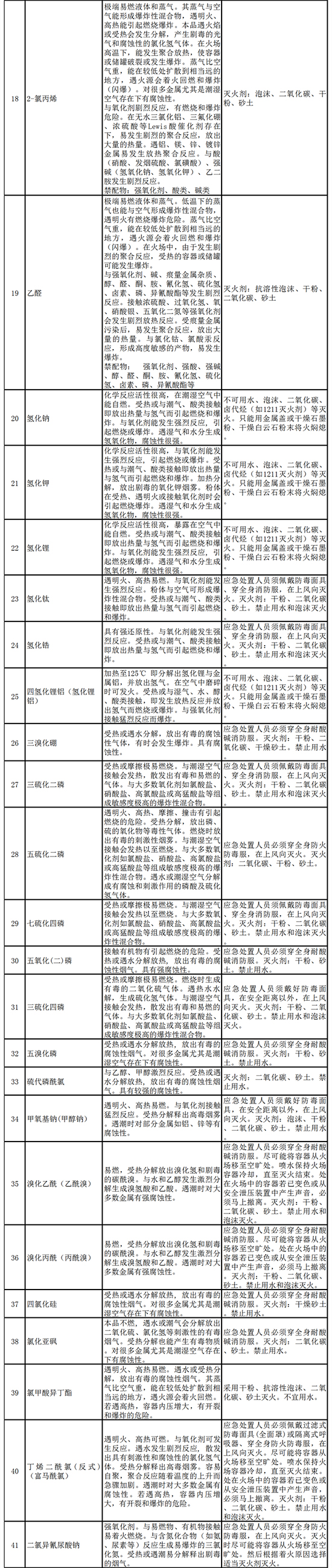 173種7.jpg