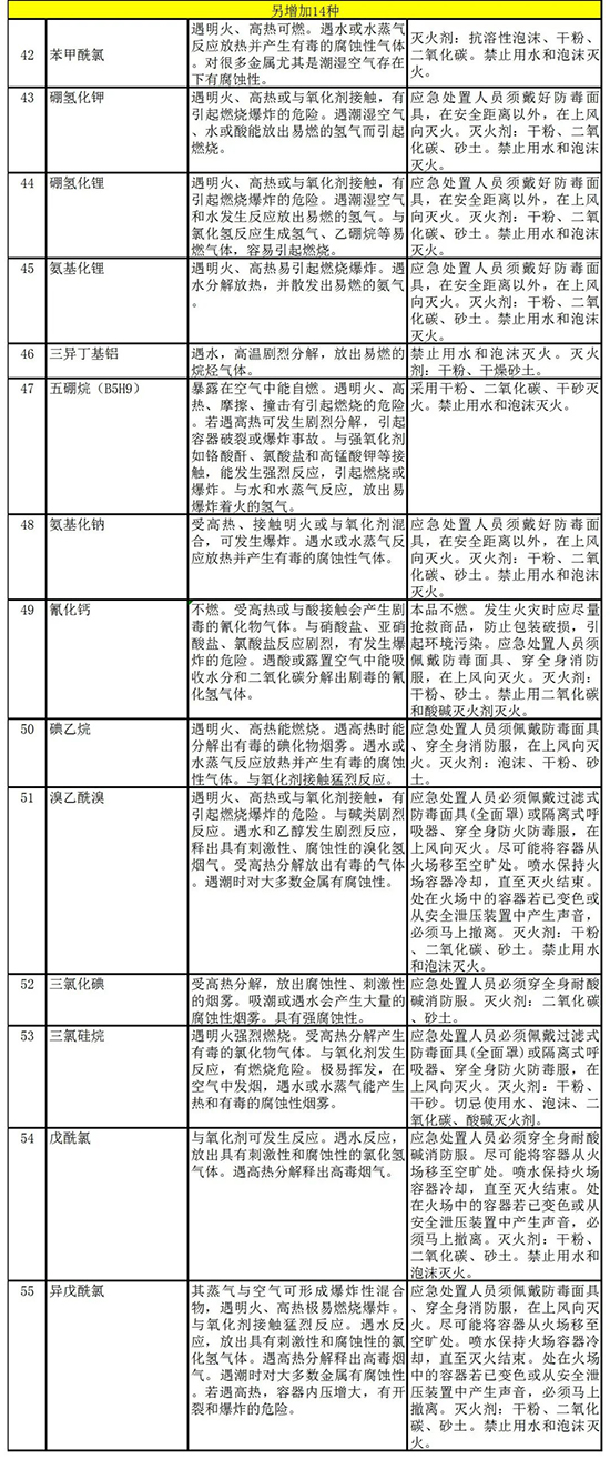 173種8.jpg