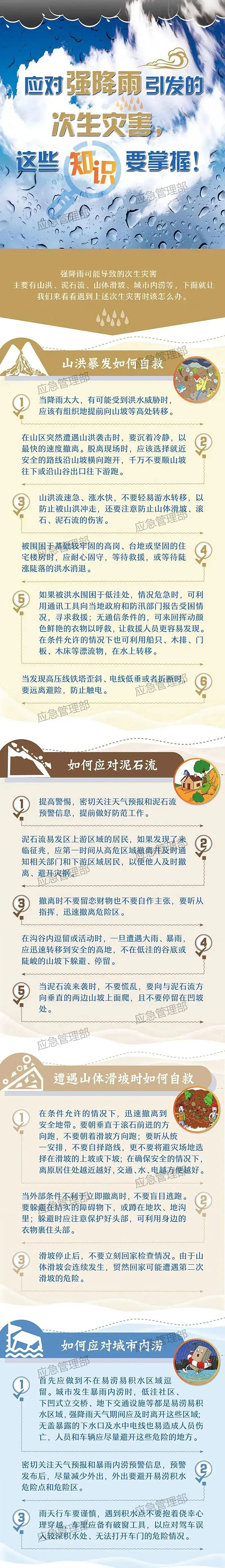 圖1.jpg