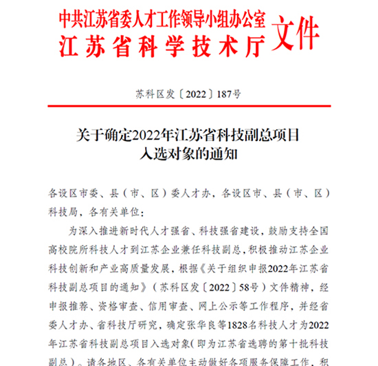 1659515105508994UEeJ.jpg 連云港1.jpg