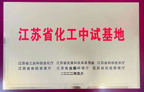 16601198174002351g3Q.jpg 泰興1.jpg