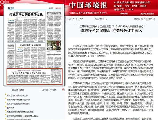 江蘇揚子江1.jpg