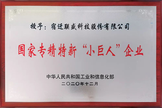 宿遷2.jpg