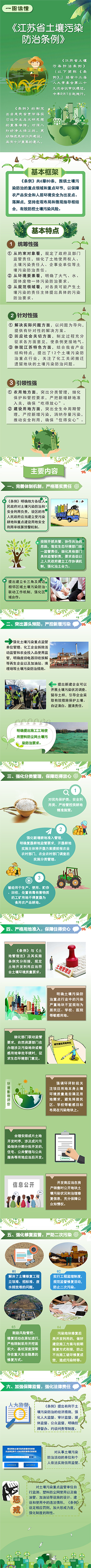 微信圖片_20220901101944.jpg