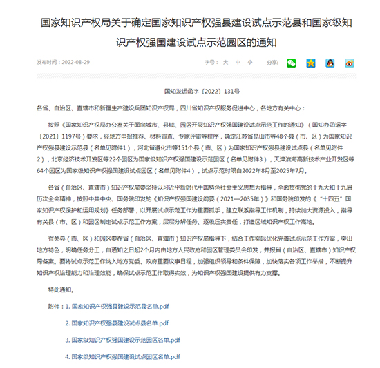 張家港保稅區1.jpg