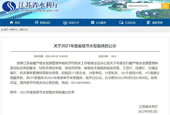 常州濱開區1.jpg