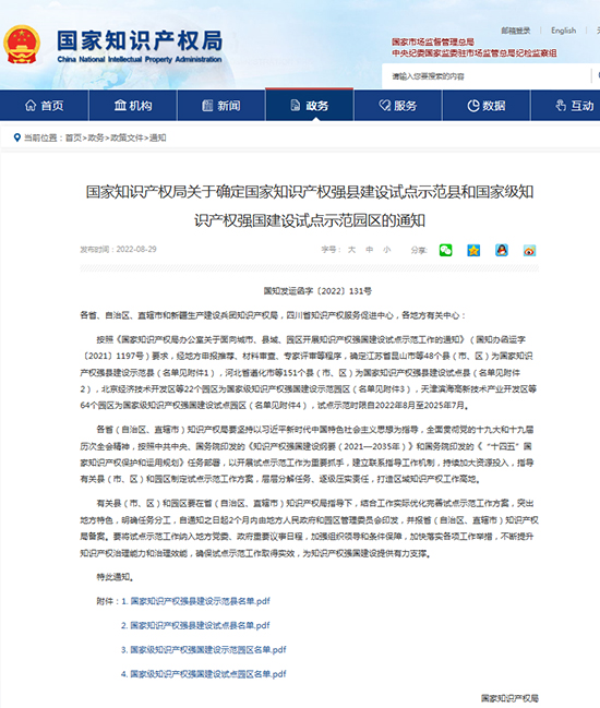 連云港開發(fā)區(qū)1.jpg