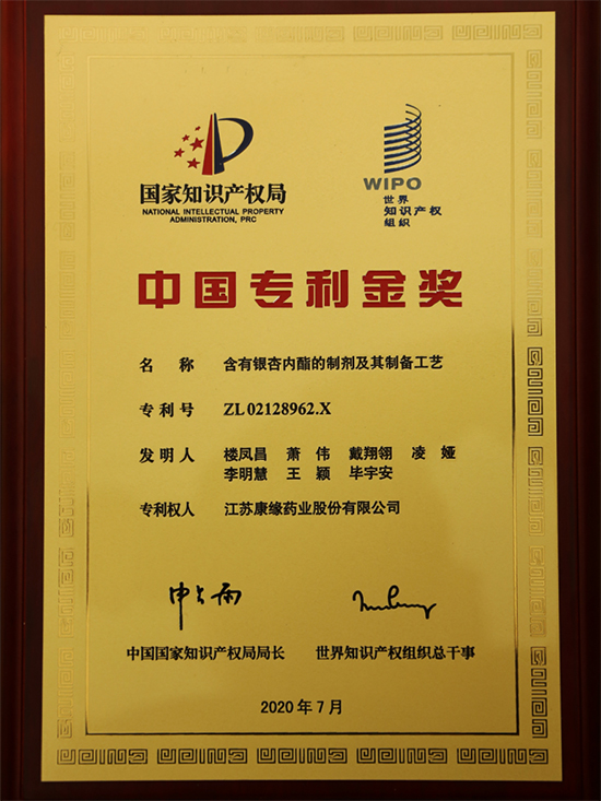 連云港開發(fā)區(qū)4.jpg