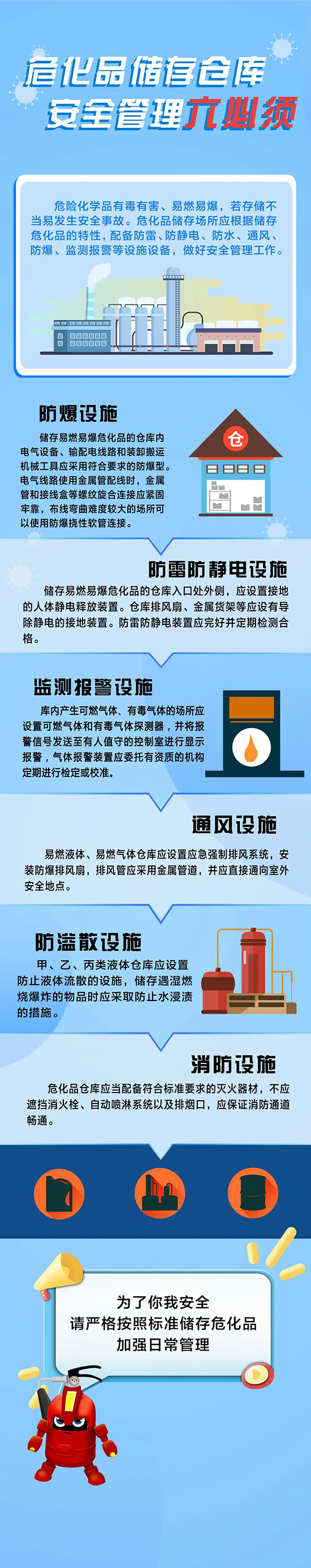圖2.jpg