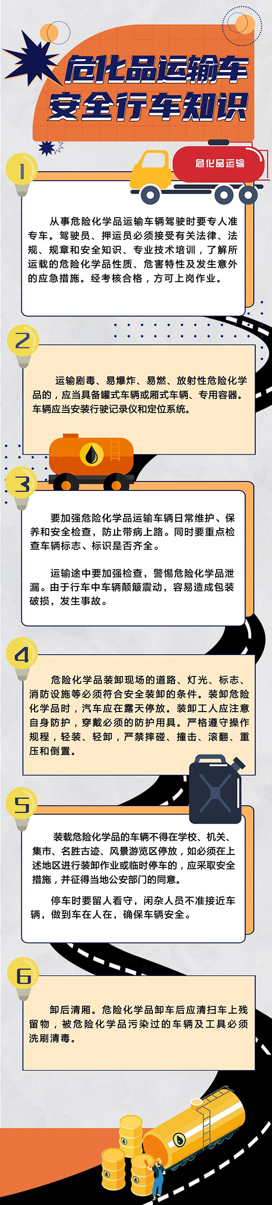 圖3.jpg