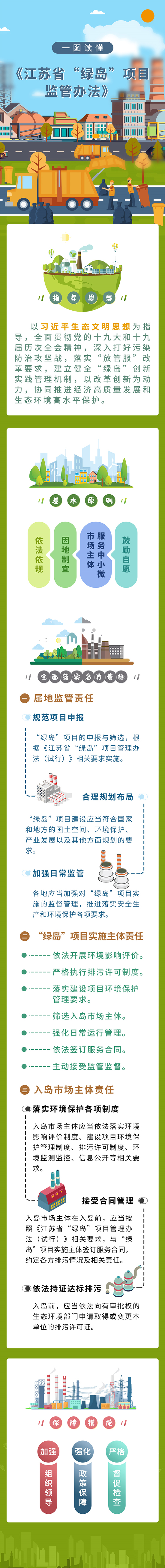 微信圖片_20220908103004.jpg