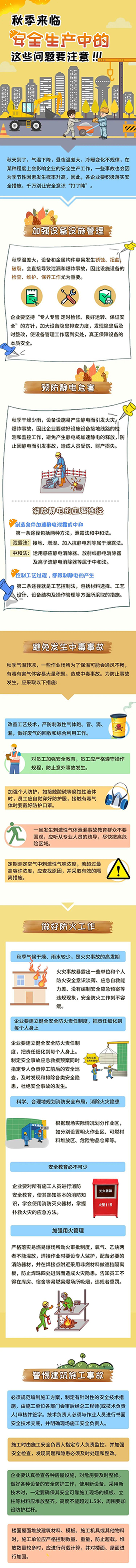微信圖片_20220919141011.jpg