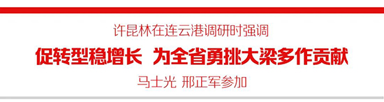 許昆林1.jpg