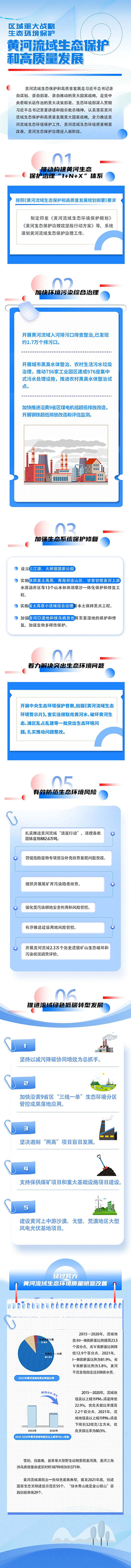 微信圖片_20221122144254.jpg