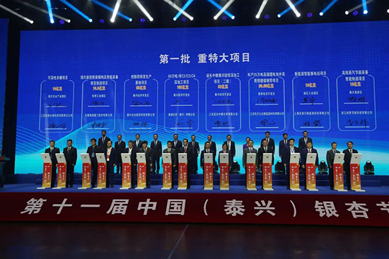 泰興經開區3.jpg