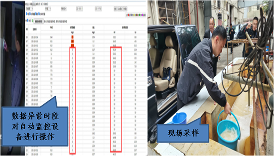 環境部3.jpg