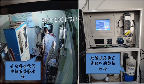 生態環境部4.jpg