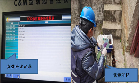 生態環境部6.jpg