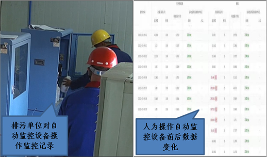 生態環境部7.jpg