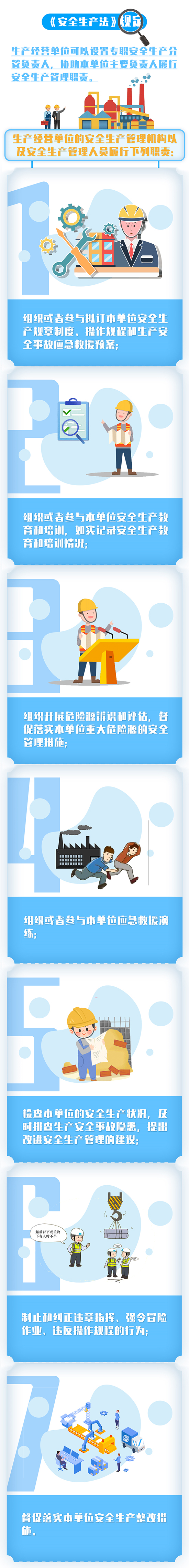 微信圖片_20221219144234.jpg