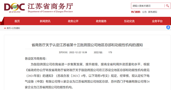南京江北新材料科技園1.jpg
