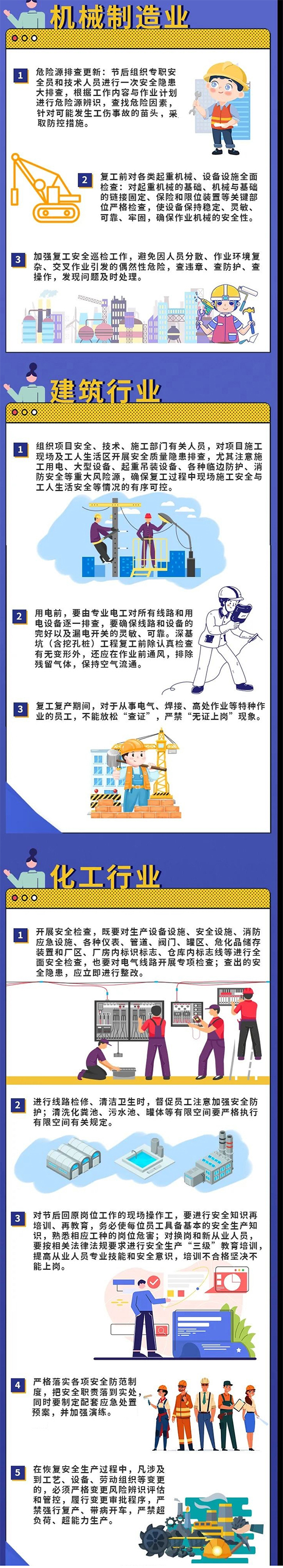 節后8.jpg