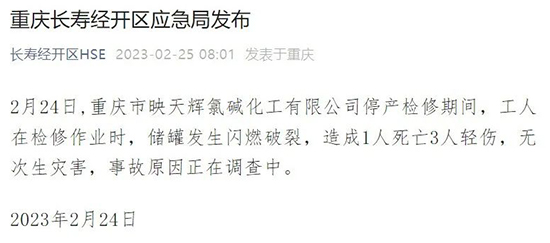 重慶1.jpg