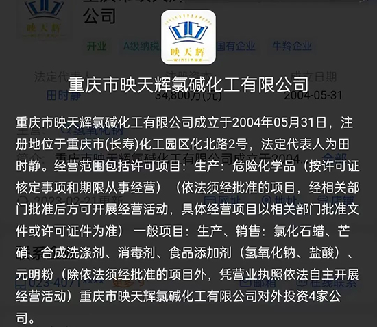 重慶2.jpg