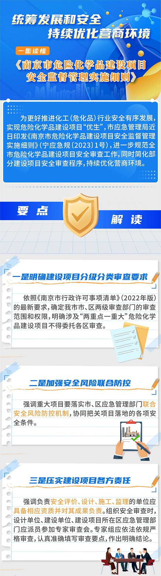 圖1.jpg
