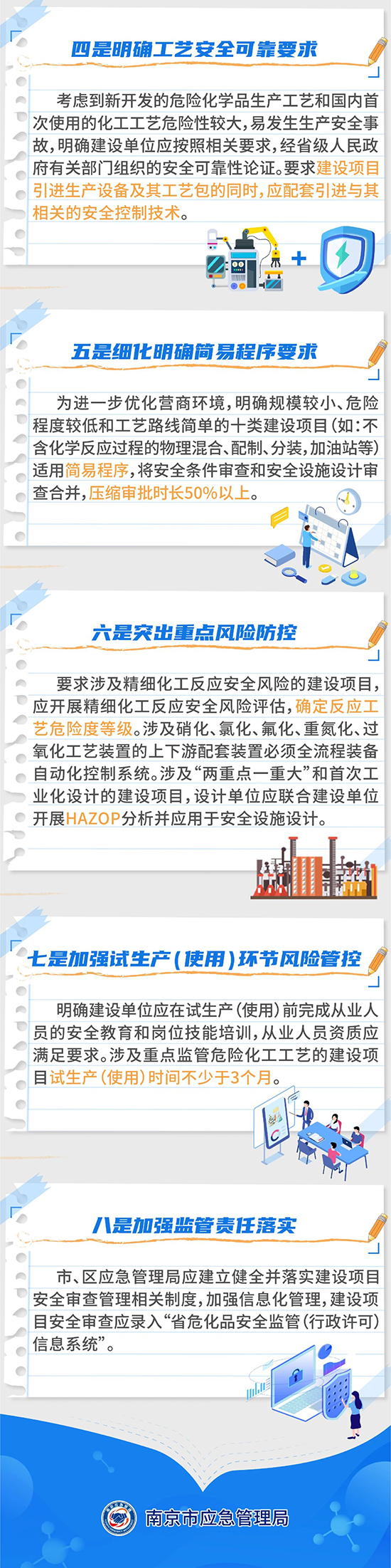 圖2.jpg