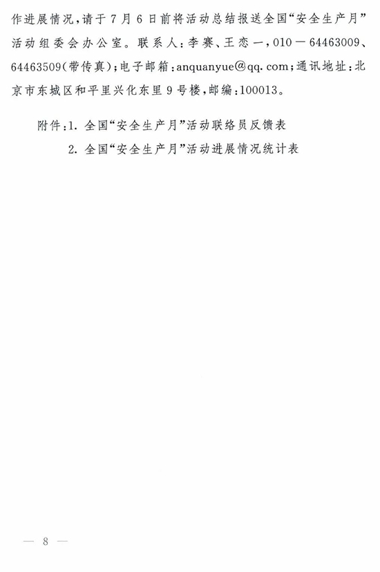 5號文8.jpg