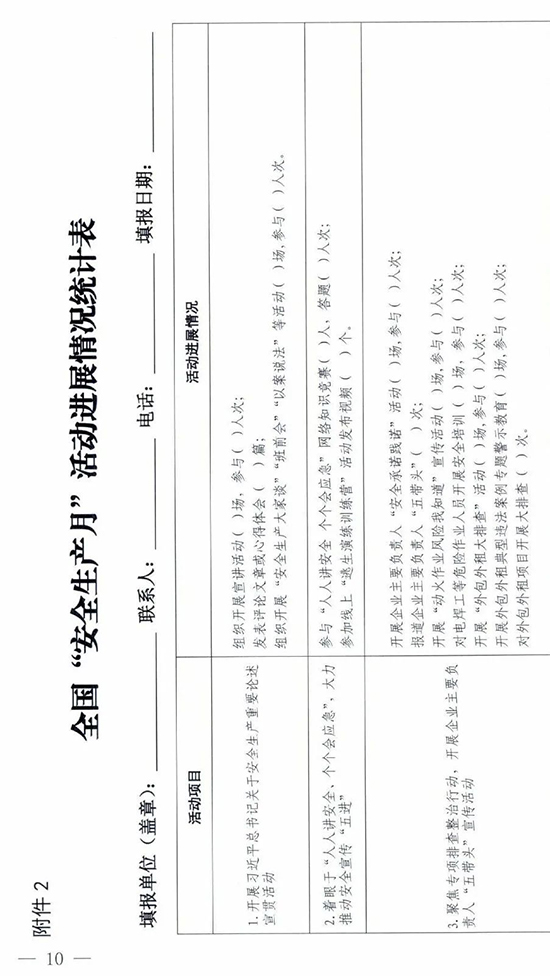 5號文10.jpg