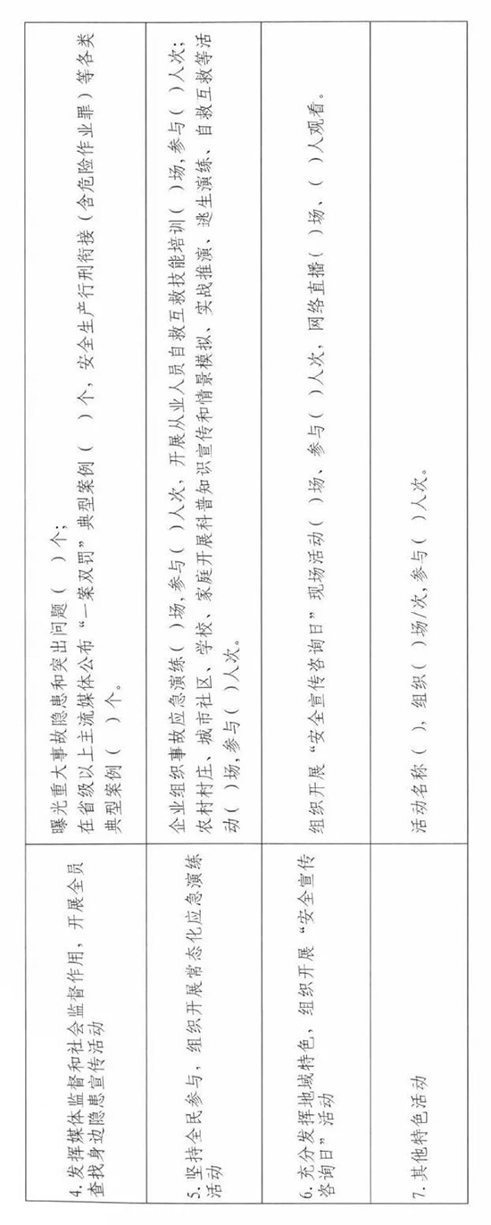 5號文11.jpg